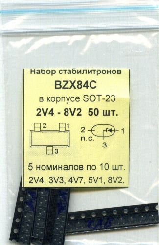    SOT-23 (2V4, 3V3, 4V7, 5V1, 8V2) 50   - komlark.ru