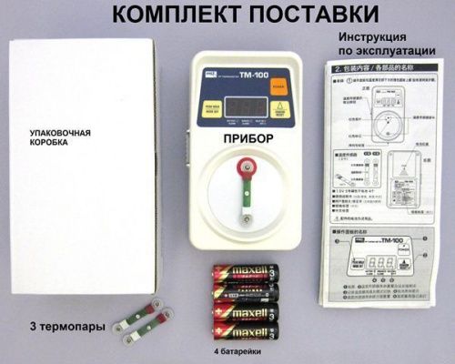  TM-100       - komlark.ru  4