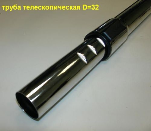  . .D32mm,  32*490*790  - komlark.ru