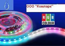   . RGB 30 LED 5050  IP65 12v 5 burette