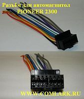  Pioneer 2300(03-277)