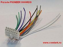  Pioneer 8000RDS(.)