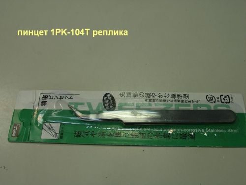  1PK-104T   - komlark.ru