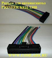  Pioneer KEH-1300