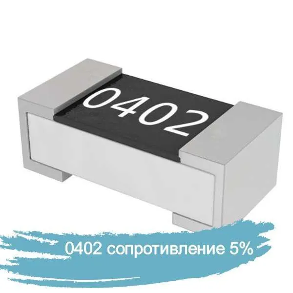 ЧИП резистор 0402 5% 820R