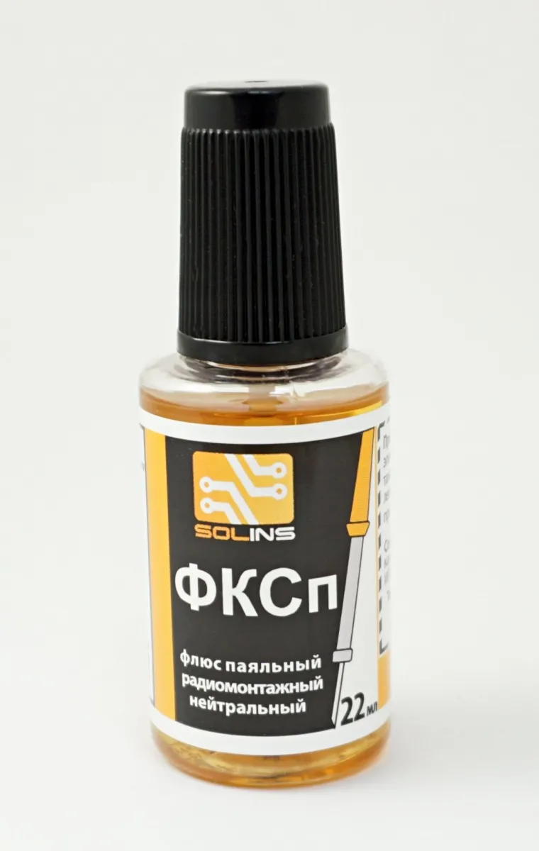 Флюс паяльный ФКСп (флакон ПЭТ-20 мл.с кистью)