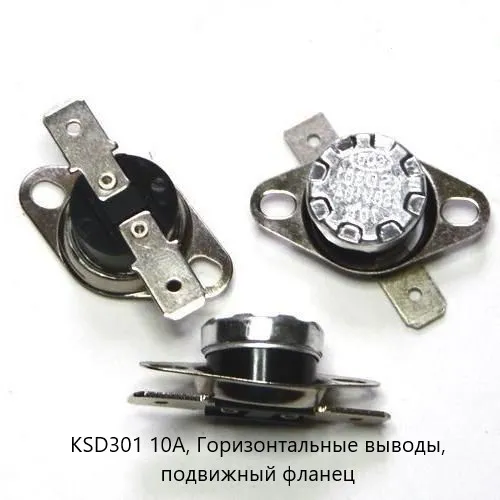 Термостат KSD301 250V 10A 100C LBHL