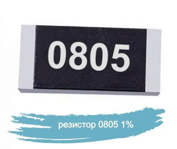 ЧИП резистор 0805 1% 680K