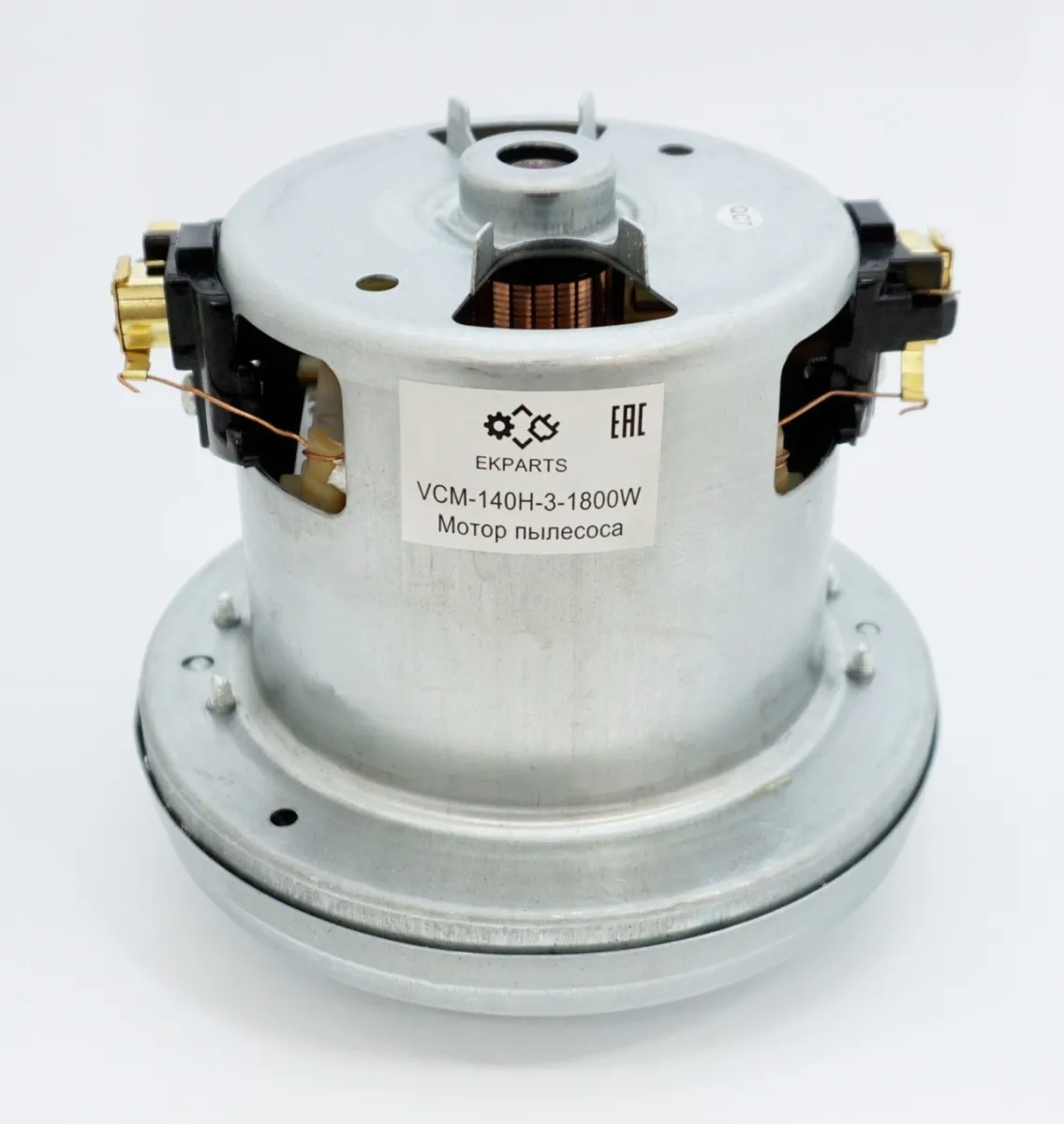 Мотор пылесоса 1800W VCM-140H-3 +кольцо H=117mm ,D=134mm