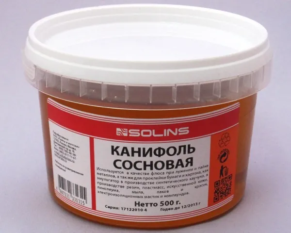 Канифоль сосновая 0,5 кг марки "А"