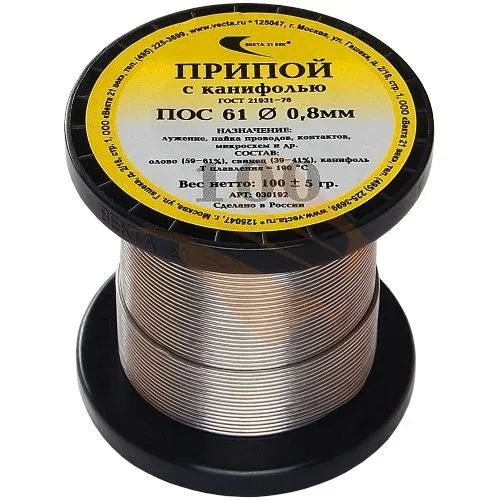 Припой ПОС61 100гр 0,8mm 60/40 с каниф