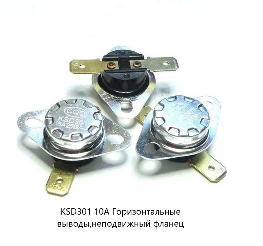 Термостат KSD301 250V 10A 120C FBHL