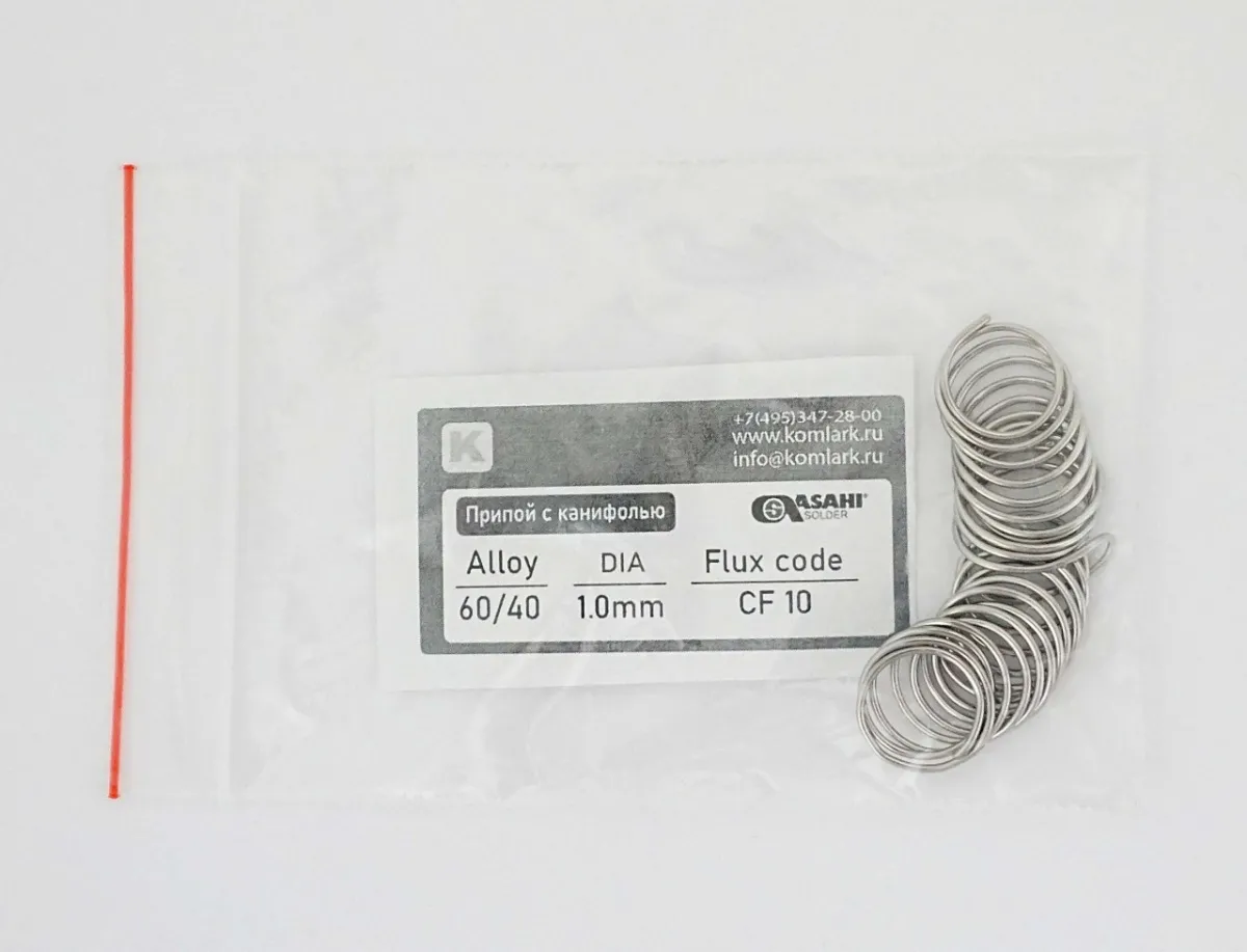 Припой ПОС61 10гр 1,0mm пакет