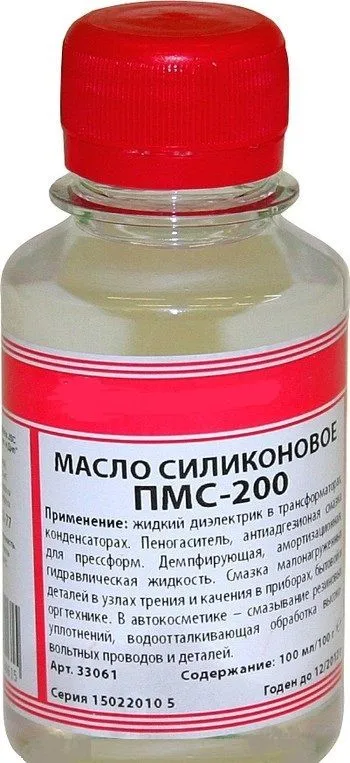 Масло силиконовое ПМС-200 (флакон ПЭТ-100 мл, 0,1 кг)