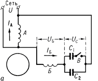схема включения конденсатор для двигателя