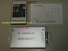 RF Controller RGB (12-24v) 144 Watt +RF пульт
