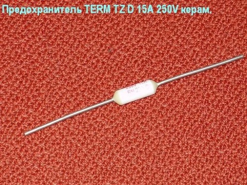  TZ D-210 TERM 15A   - komlark.ru