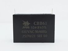 CBB-61 10 µf /630VAC   (±5%) 58*70*30