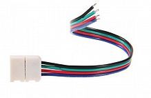 Led connector 10mm защелка RGB strip 1connector C4P-10
