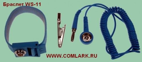  . WS-11  1,7   - komlark.ru