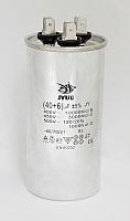 CBB-65 (40+6) µf 450 VAC (50*100 mm)