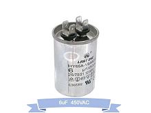 CBB-65 60 µF 450VAC (50x101) 5% с двойными клеммами в алюм