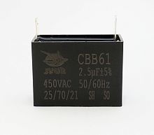 CBB-61 2,5 µF 450VAC (38x20x30) 5% с клеммами