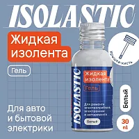 - ISOLASTIC 30 , 