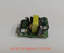 Трансформатор питания AC-DC 5V 800mA 110-220V для Arduino