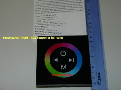 Touch panel (TP008)  RGB controller full-color  - komlark.ru
