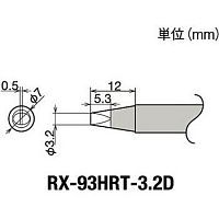 - RX-93HRT-3.2D 24V
