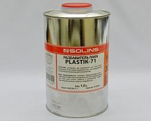 Растворитель для акрилового лака Solins PLASTIK 71  1л  0,9 кг
