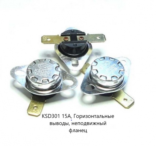 Термостат KSD301 250V 15A 092C FBHL от интернет-магазина komlark.ru