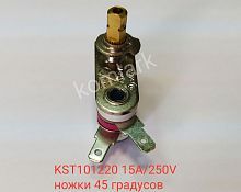  KST101220 15A/250V  45.