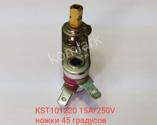  KST101220 15A/250V  45.  - komlark.ru