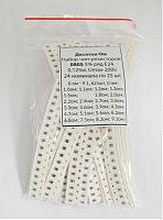   0805 (0-9,1 ,  24  25 .) 600 