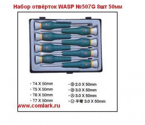   WASP 507G 8  50   - komlark.ru