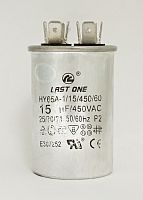 CBB-65 15 µF 450VAC (40x60) 5% с 4-ными клеммами в алюм