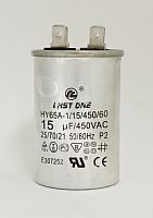 CBB-65 15 µF 450VAC (40x60) 5% с двойными клеммами в алюм