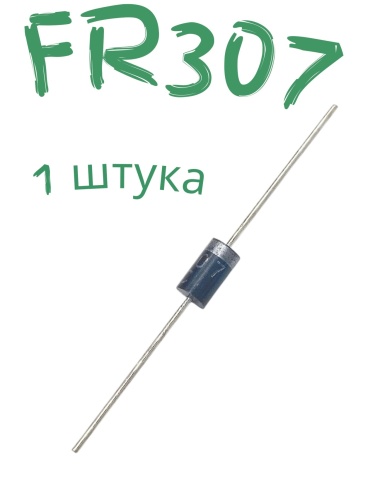 ����������������� FR307 �� ��������-�������� komlark.ru