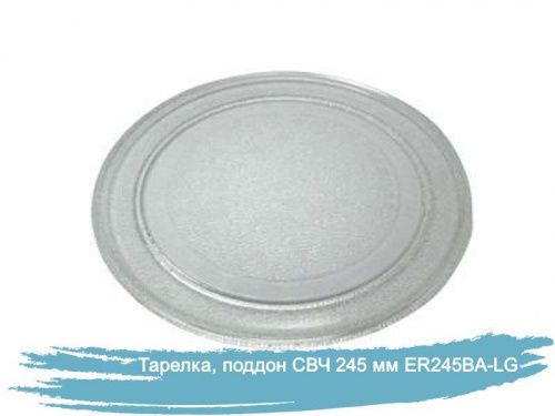 ,   245  ER245BA-LG ()  163/193  - komlark.ru  2