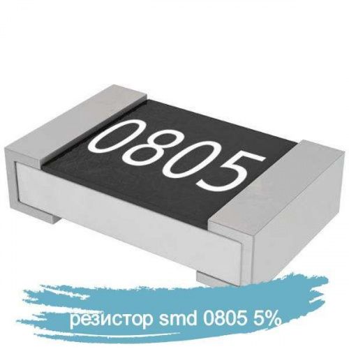 ЧИП резистор 0805 5% 390K фото, изображение, тип корпуса 0805 ЧИП резистор 0805 5% 390K от интернет-магазина komlark.ru