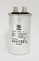 CBB-65 15 �f 450 VAC (40*70 mm) �5%  ������. ������