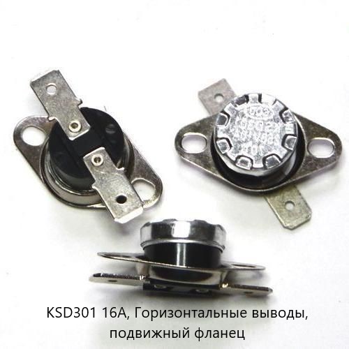 Термостат KSD301 250V 16A 170C LBHL фото, изображение, тип корпуса Термостат KSD301 250V 16A 170C LBHL от интернет-магазина komlark.ru