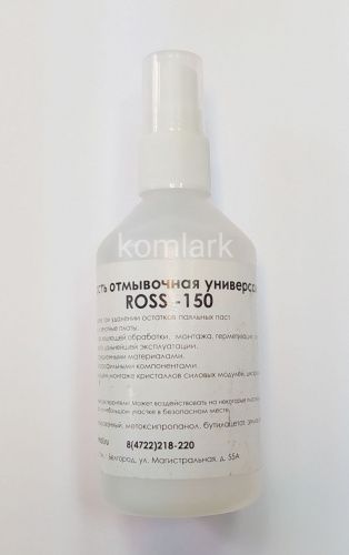   Rusflux ROSS-150,  .,100    - komlark.ru