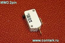 MWO переключатель 2 pin 15A 250V концевик