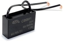 CBB-61 10 �f /630VAC   (�5%) 58*70*30