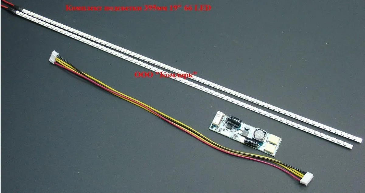 Ambilight подсветка arduino. Комплект для подсветки led монитор 480 ммов. Замена led подсветки монитора asus vh203. Lcd monitor led backlight. Подсветка за монитором.