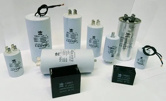 Пусковые и рабочие конденсаторы для электродвигателей.